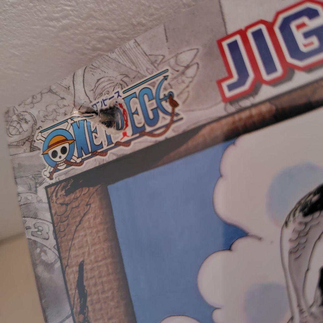ジグソーパズル　1000ピース　ワンピース　ONEPIECE