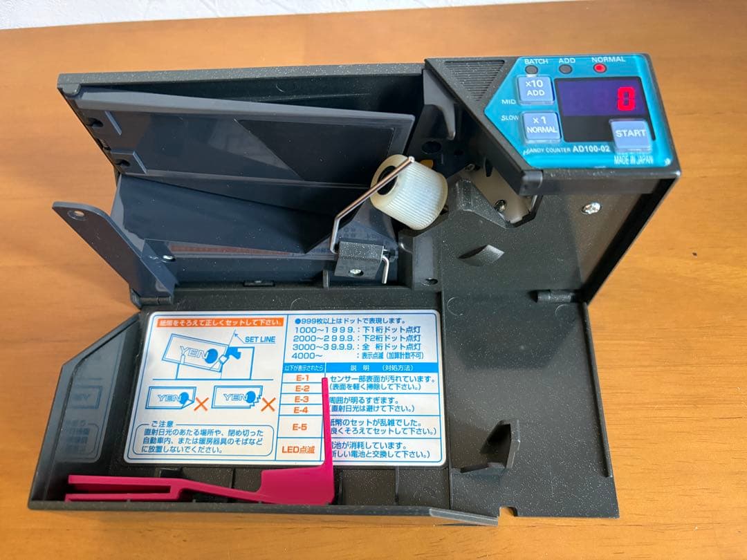 【美品】エンゲルス　「ハンディカウンター」AD-100-01送料込み！