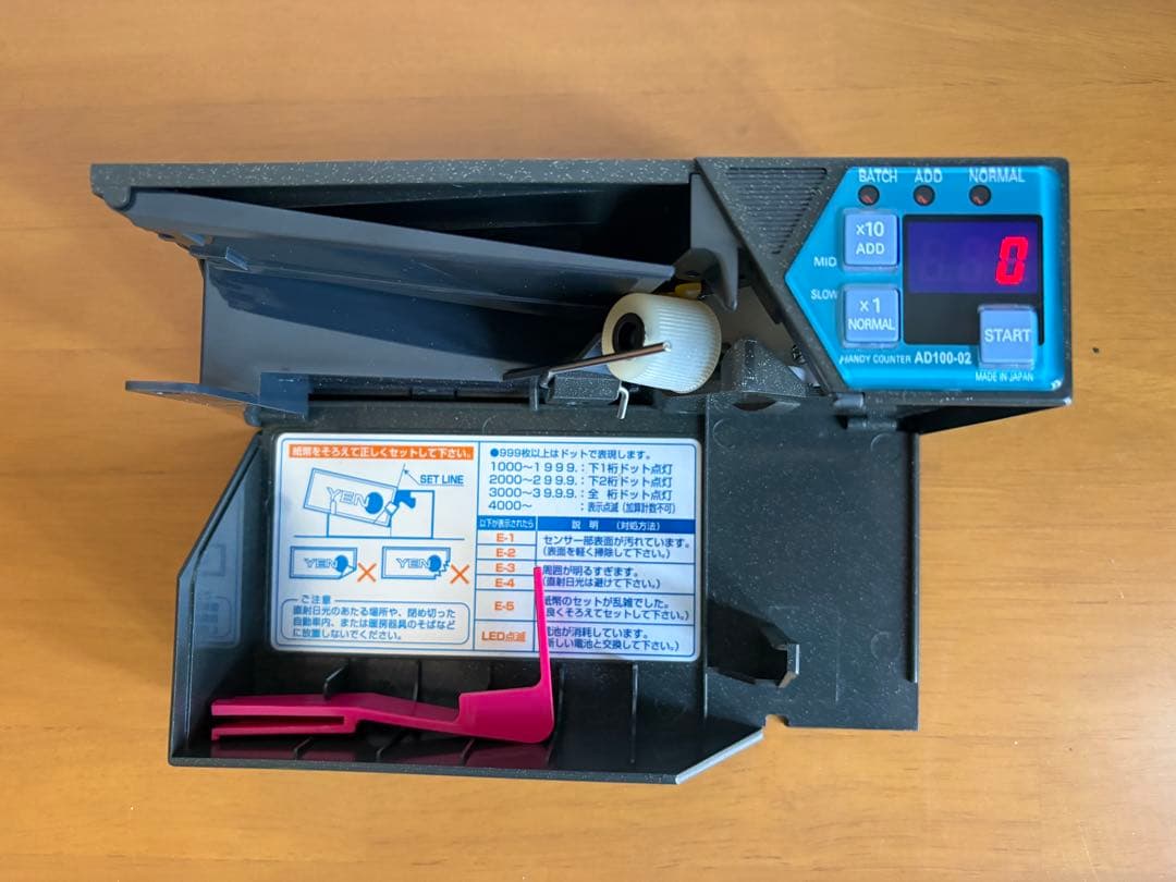 【美品】エンゲルス　「ハンディカウンター」AD-100-01送料込み！