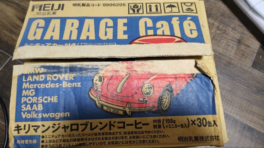 明治　ガレージカフェ　箱付き　30個セット