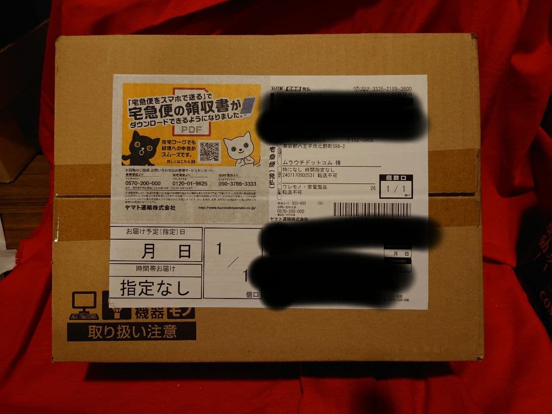 デュエマ 超感謝祭 ファンタジーBEST ✖︎ 3box 新品未開封 送料込み