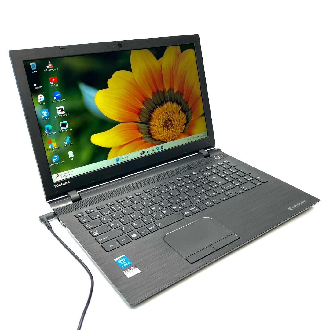 万能型PC⭕快適SSD256・メモリ8GB・5世代 i5✨綺麗め✨ノートパソコン