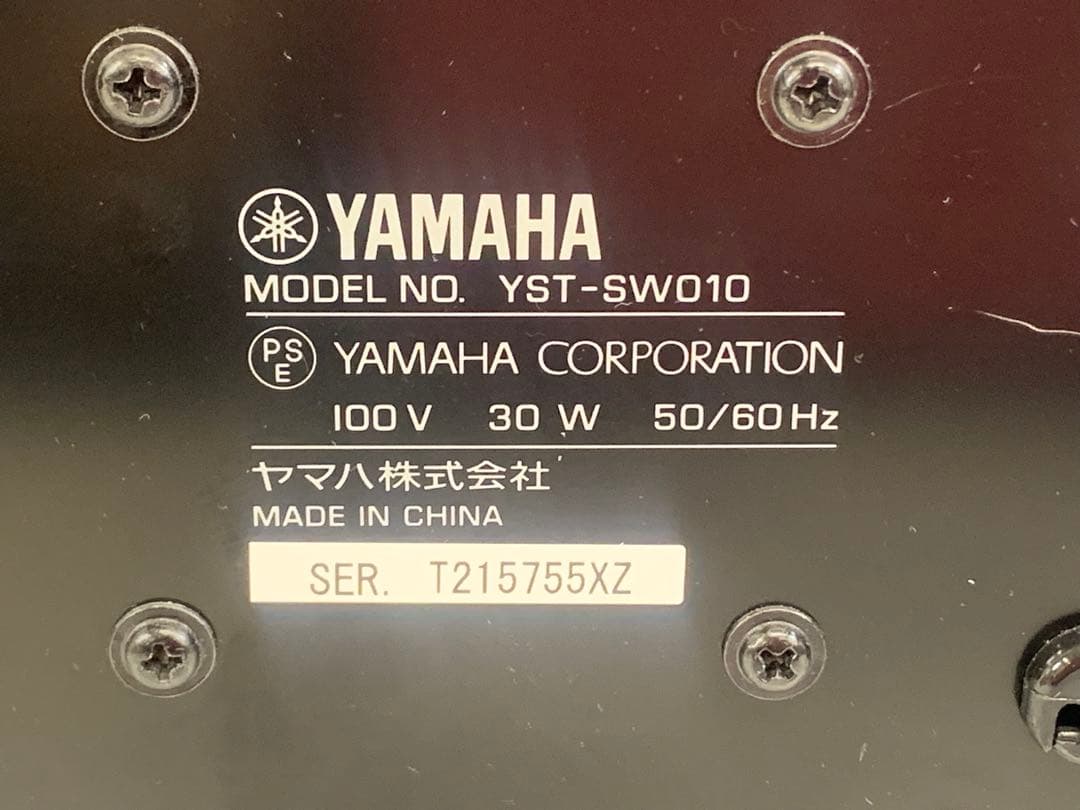 YAMAHA ヤマハ サブウーファー YST-SW010