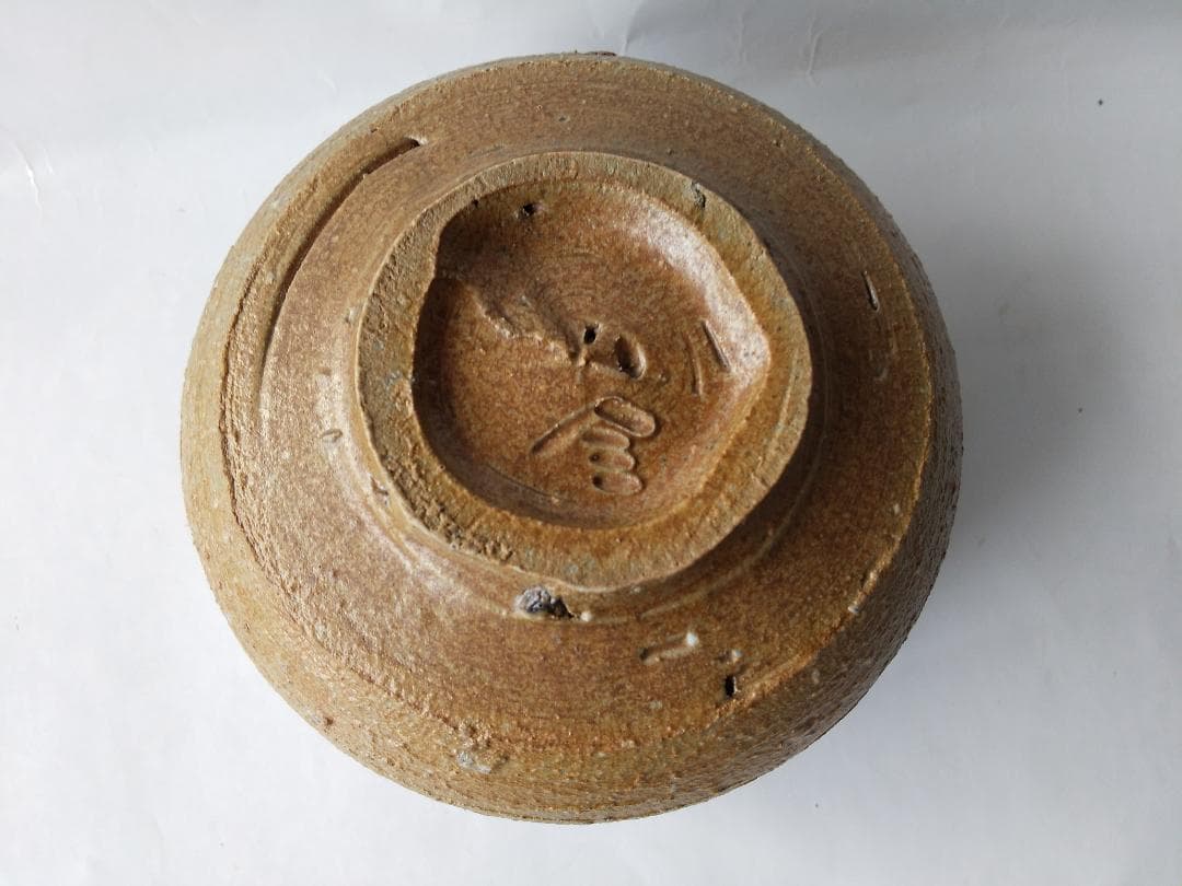 備前名工 榊原貢 作 備前焼 作 備前 茶碗 共箱 共布 栞 茶器 抹茶碗 新品