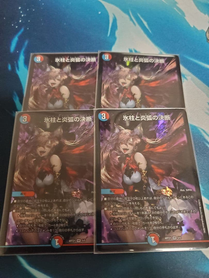 パーフェクトコールドフレーム　神アート