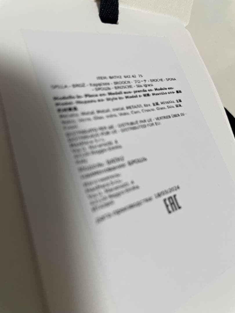 新品MaxMara M字型ブローチクリスタルマックスマーラ