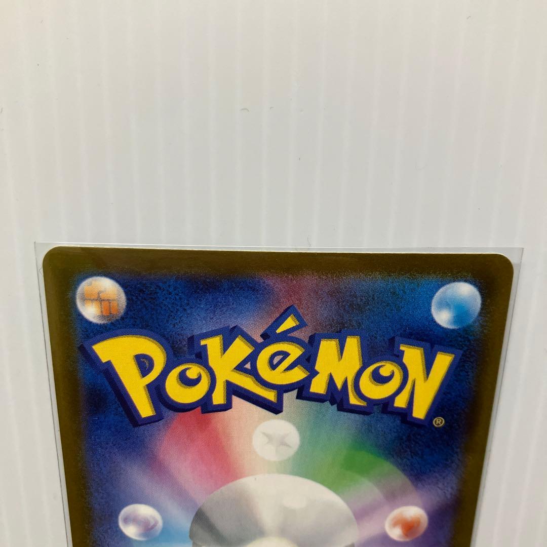 ポケモンカード メガリザードンxex sar