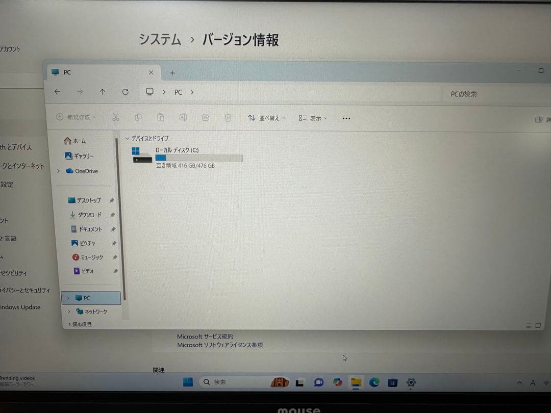 Windowsノート本体 mouse X5-aR5 Ryzen 5 5560 16GB 512GB