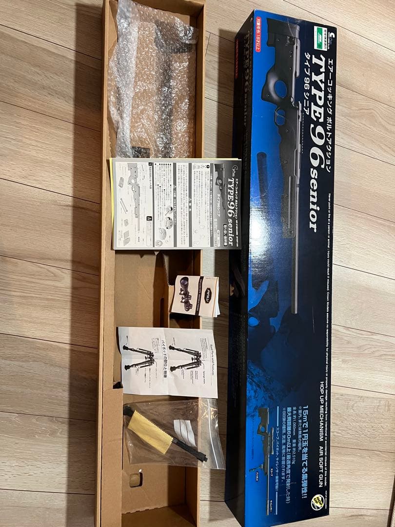 クラウンモデル　TYPE96 シニア　エアーコッキングライフル　マガジン2個