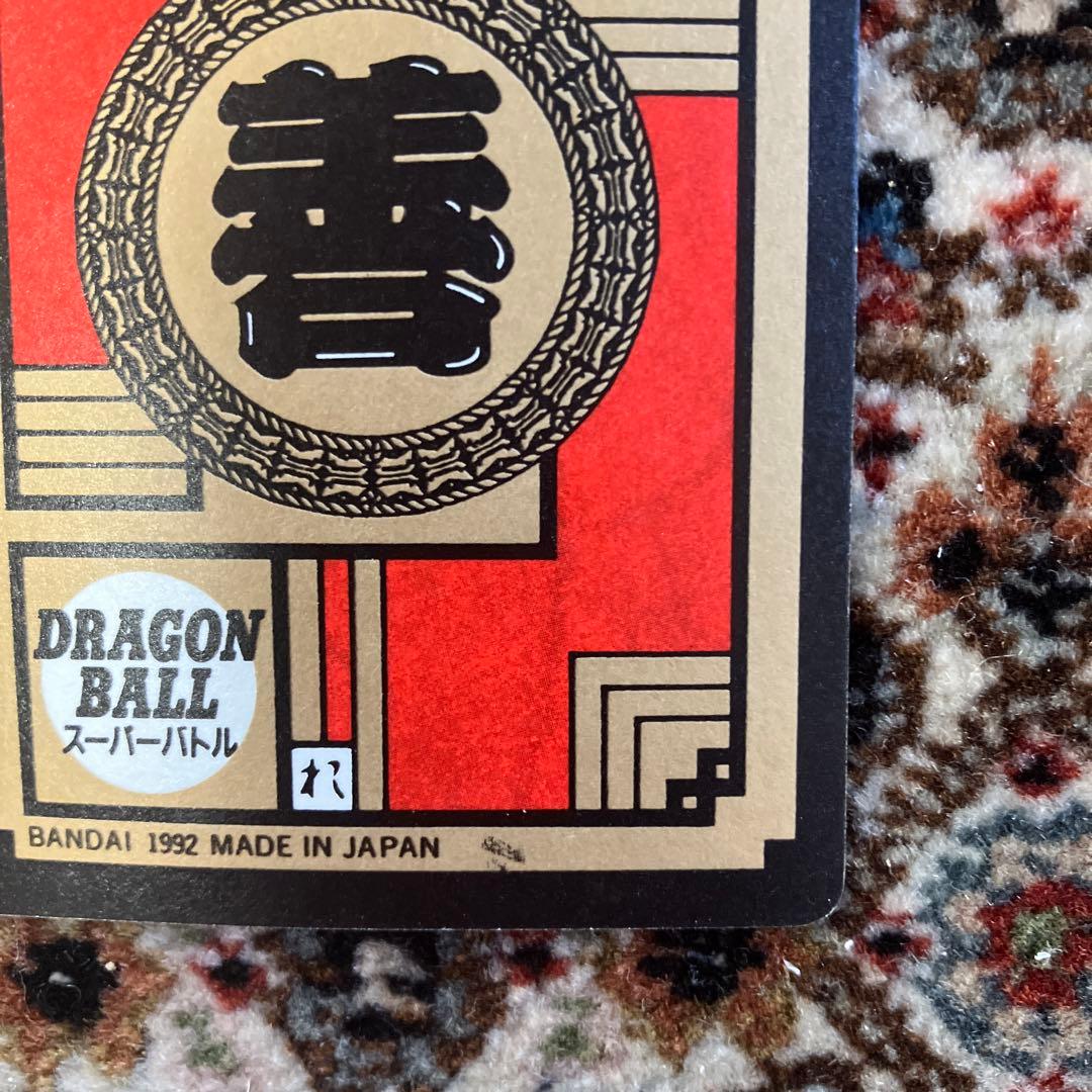 専用ドラゴンボールカード