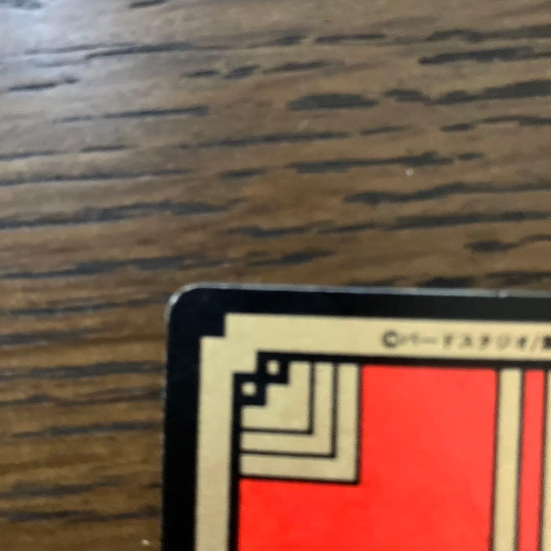 専用ドラゴンボールカード