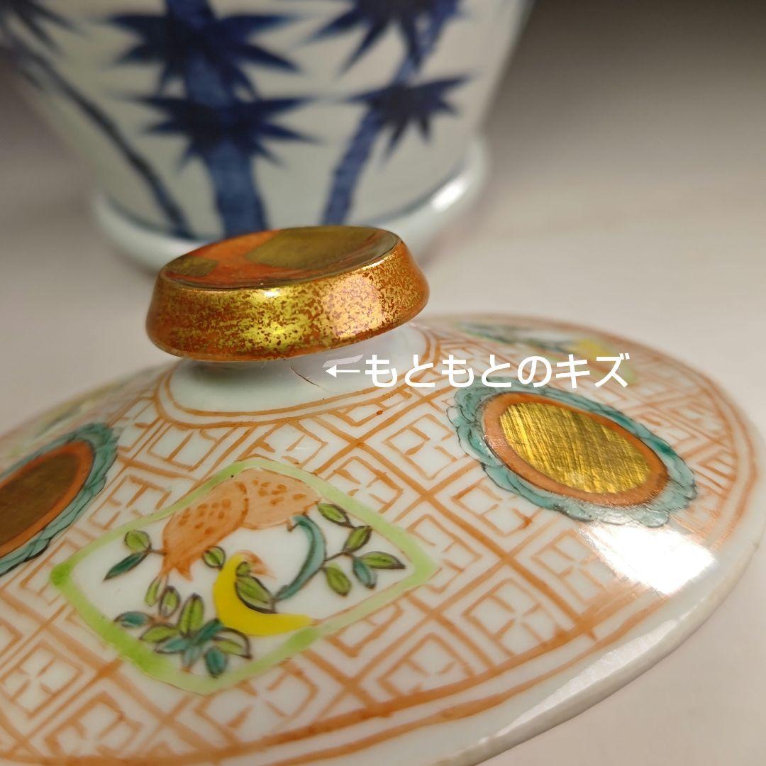 ウ204 水指『景徳鎮　王懐英』『染付竹絵　水指　共箱』茶道具