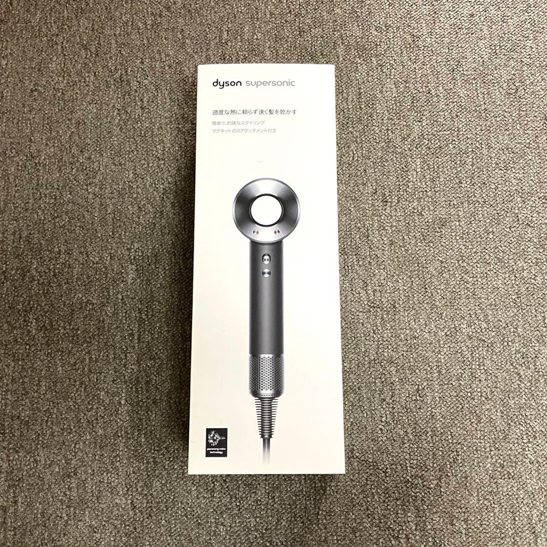 ダイソン　HD08 ブラック ヘアドライヤー アタッチメント付き