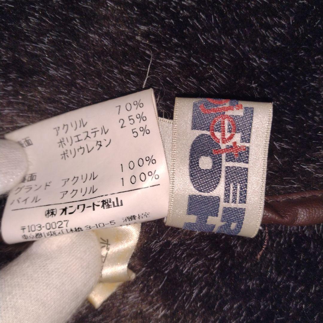 GAULTIER HOMME object　フェイクムートンコート