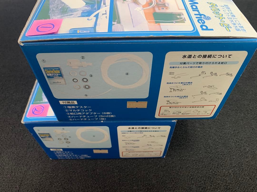 値下げ　マーフィード　ダイレクトビー　2台セット