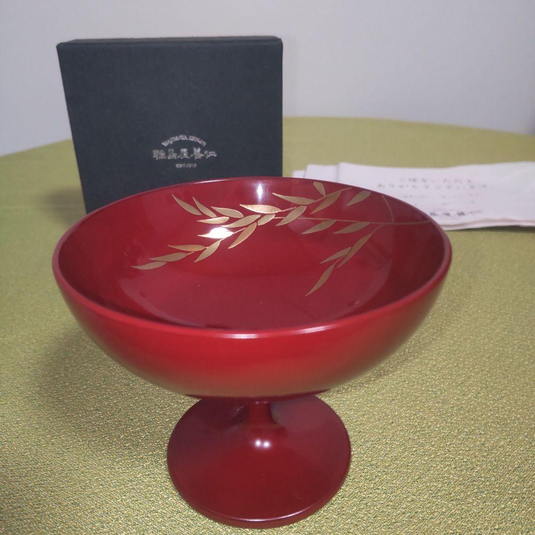 輪島塗 善仁 桜 ミズメザクラ 馬上杯 ワインカップ カップ 金彩 箱付 蒔絵