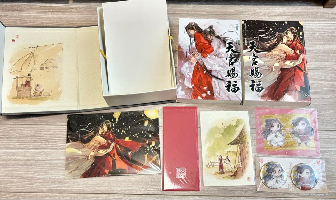 天官賜福 繁体字 1〜6巻セット