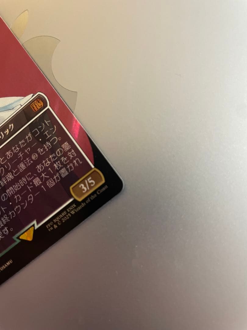 スピラの希望、ユウナ　日本語サージfoil