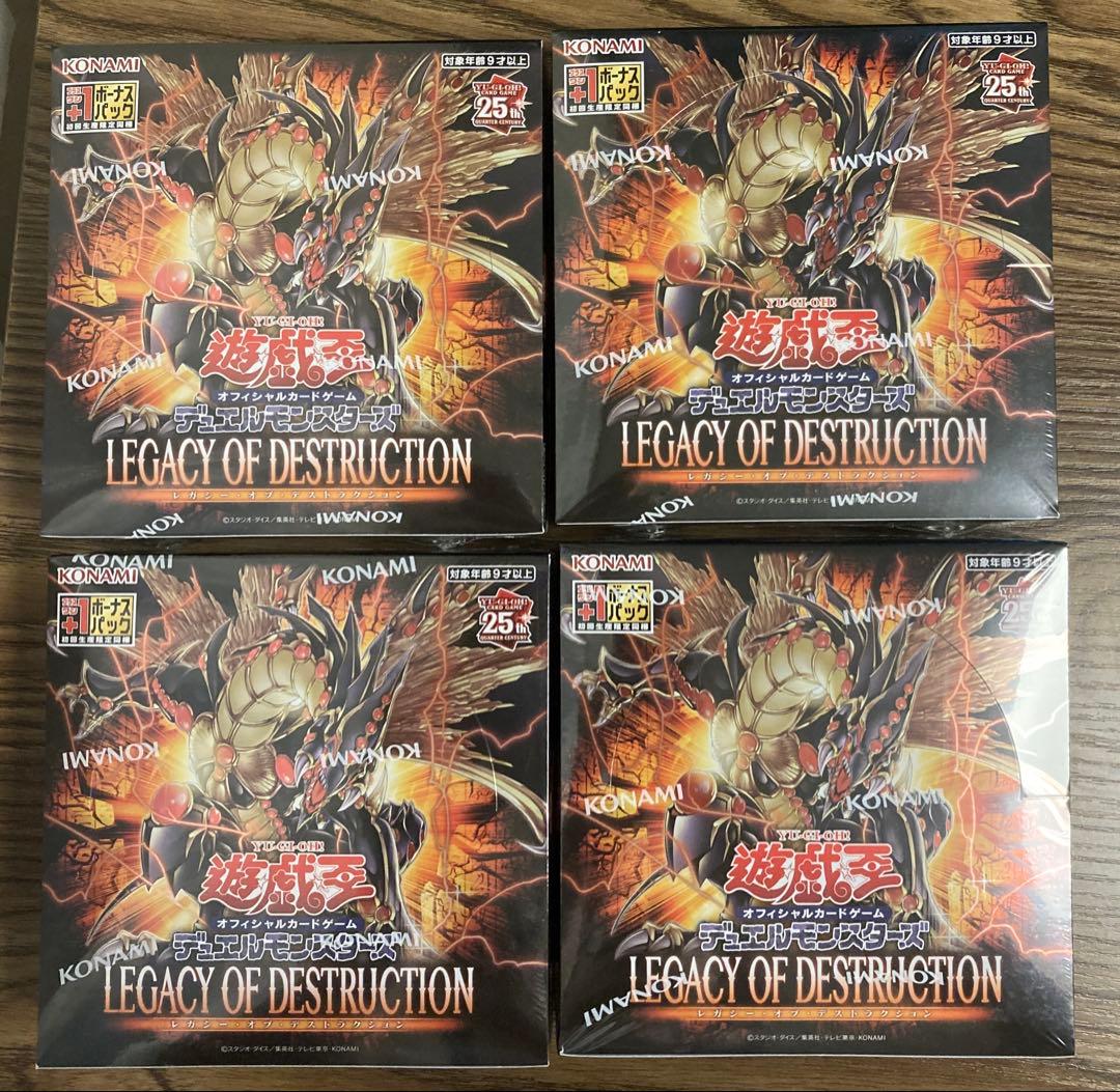 遊戯王★LEGACY OF DESTRUCTION未開封BOX×4(+1パック)