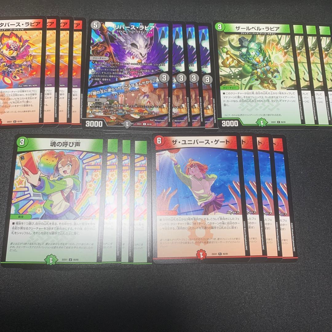 ニイカ　フェニックス　デッキパーツ