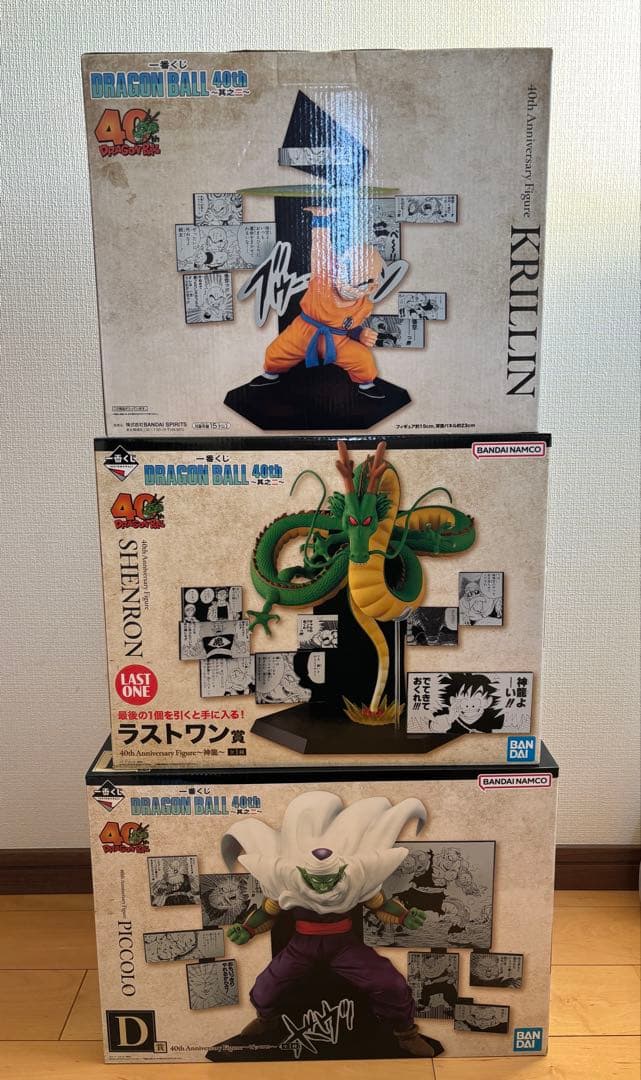 一番くじ　ドラゴンボール　40th Ｄ　Ｅ　ラストワン