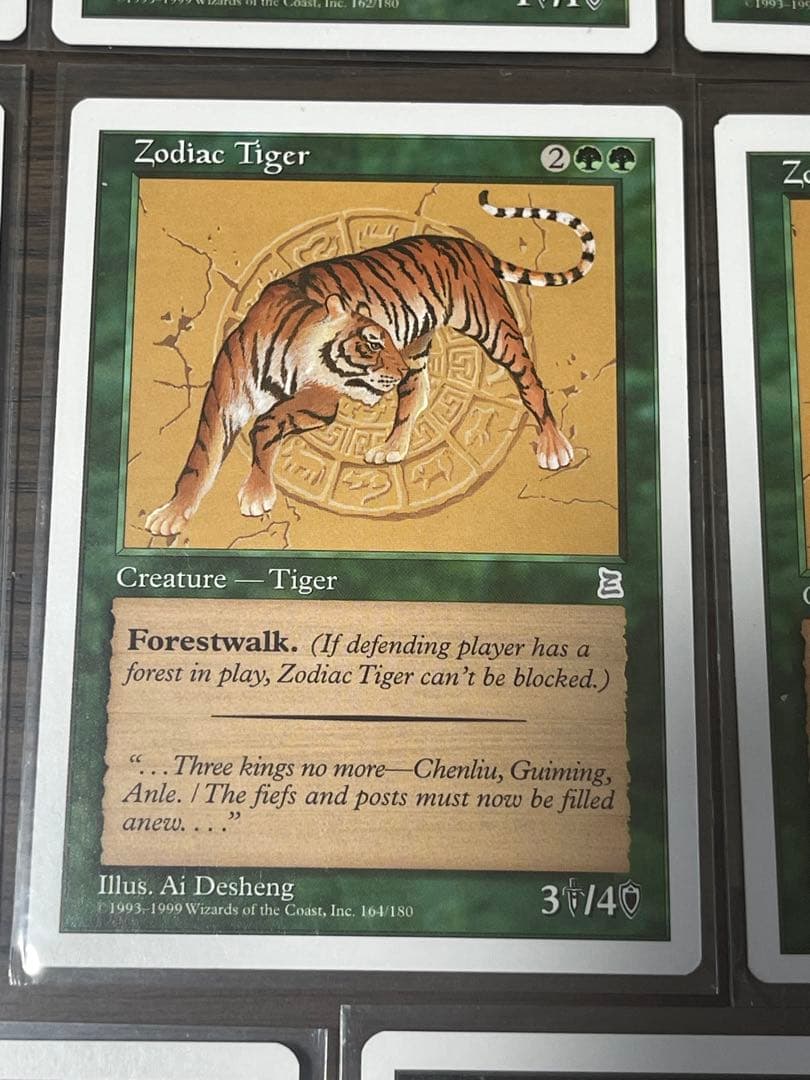 mtg ポータル三国志　黄道の虎　黄道の馬　黄道の雄牛他10枚　英語版　ptk