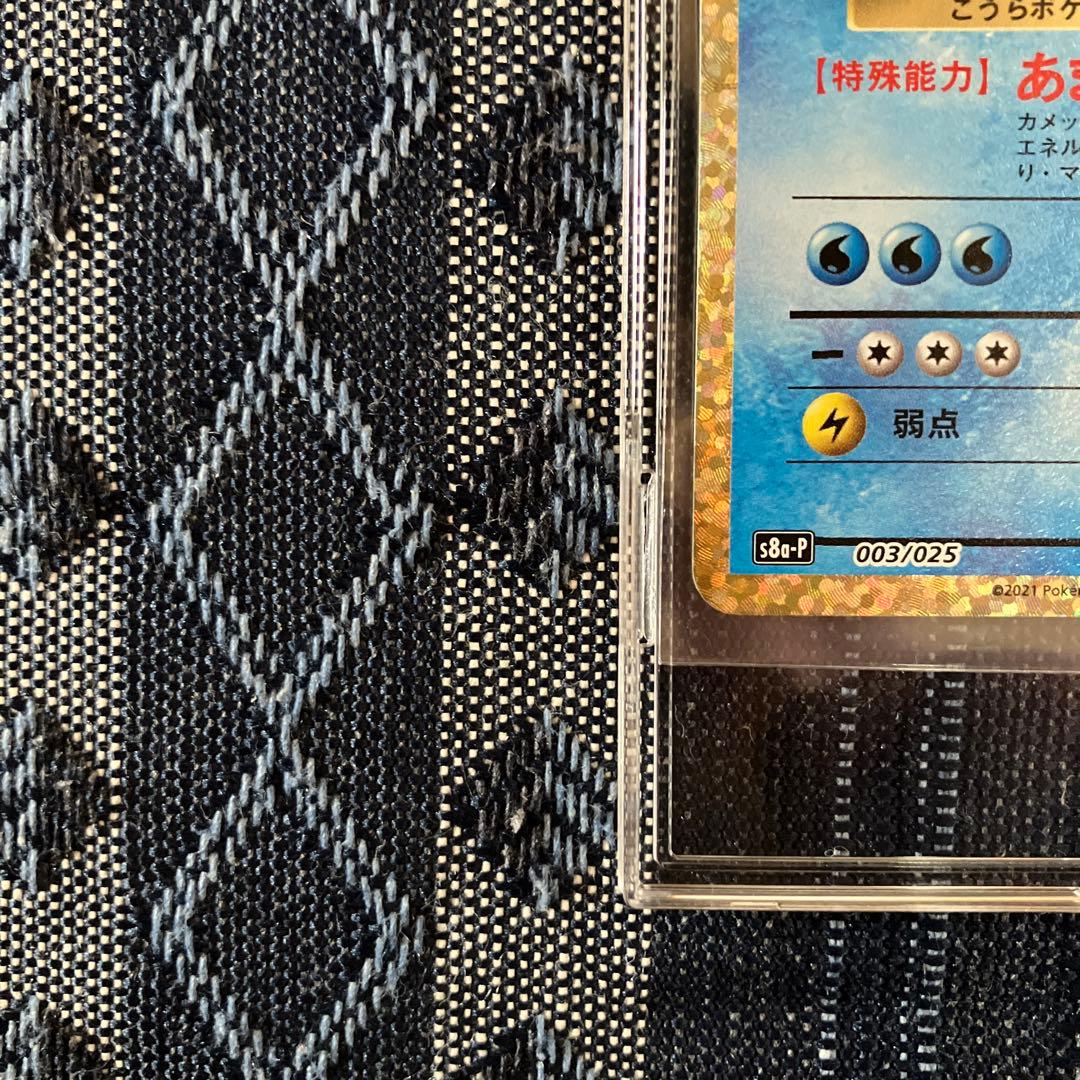 リザードン25th フシギバナ25th カメックス25th プロモ　完美品