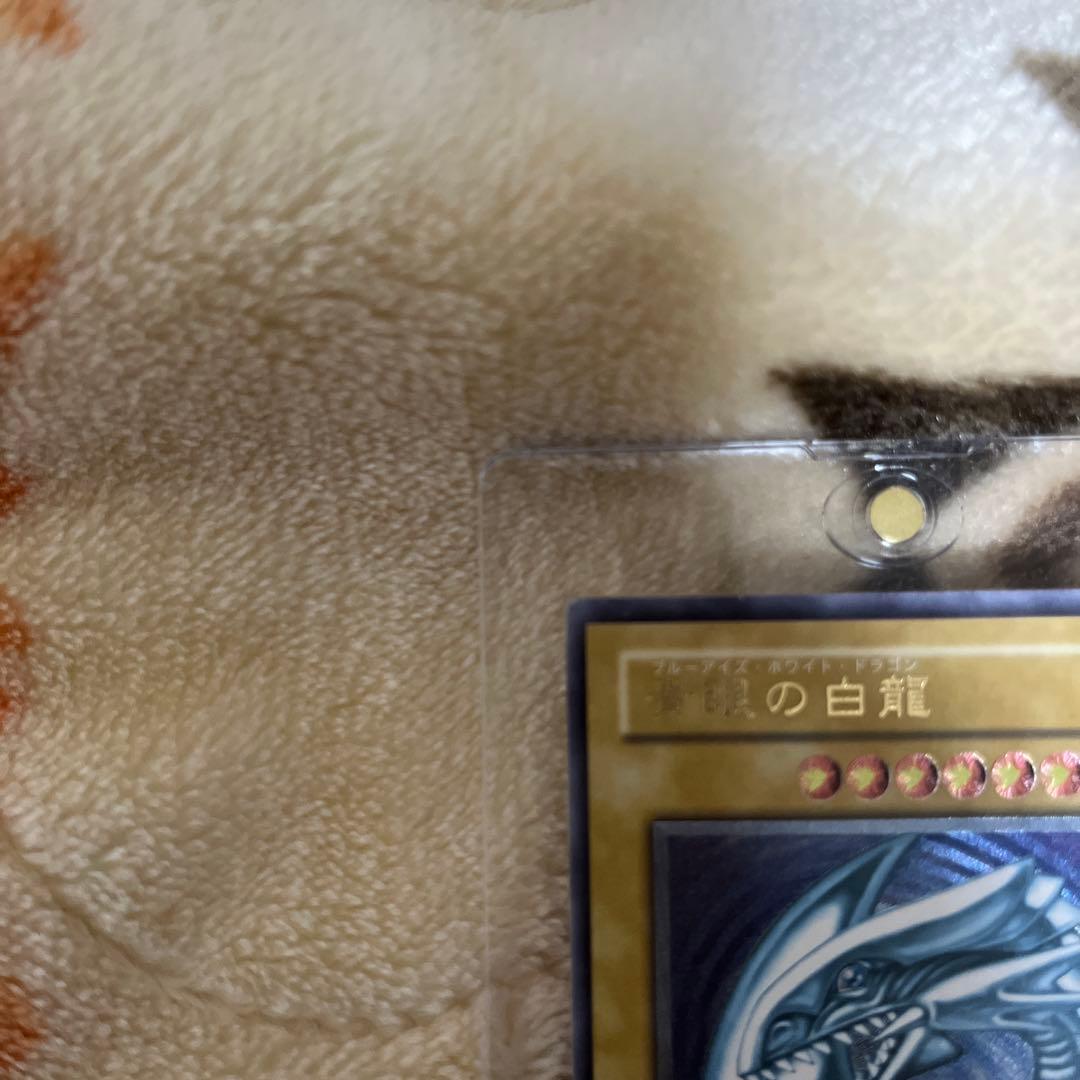 遊戯王 青眼の白龍 レリーフ SM-51