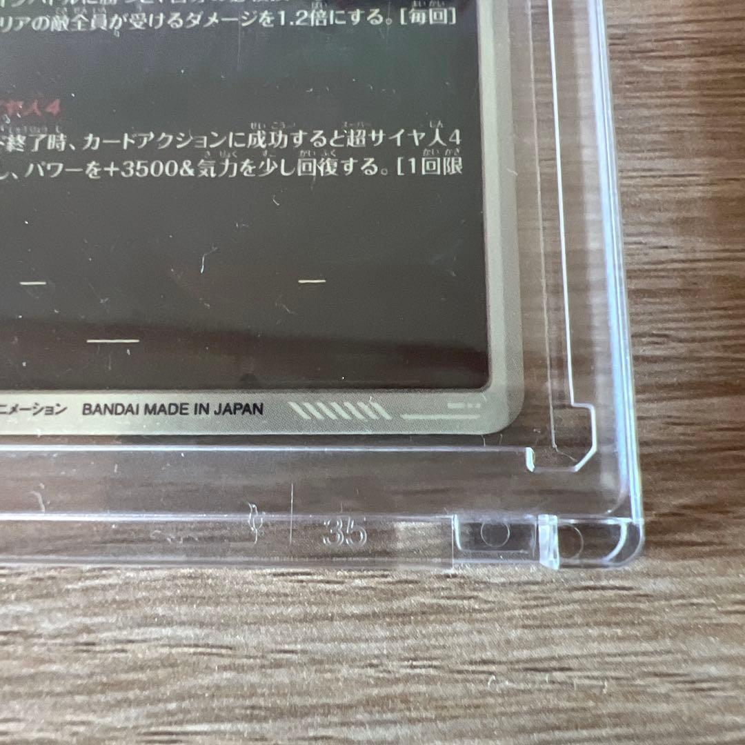 孫悟空：DA sdv4-060 GDR+