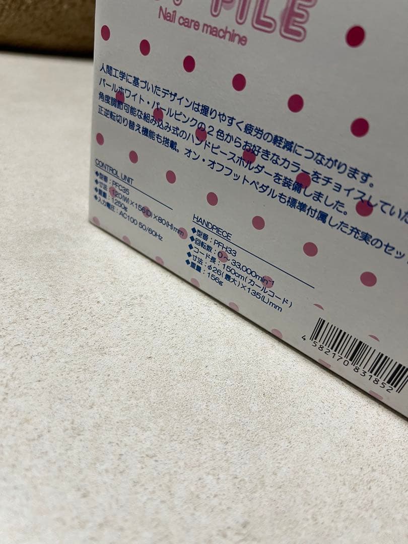 ポップファイルセット PFC35 PFH33