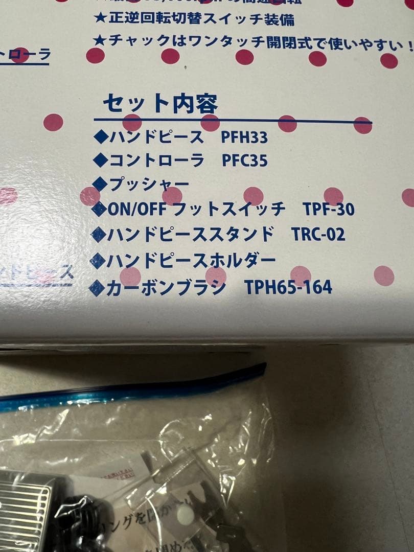 ポップファイルセット PFC35 PFH33