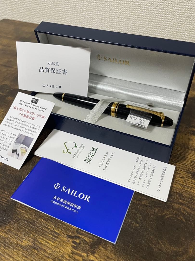 試筆のみ　タグ付　旧型ニブ　21k MF プロフィット21 セーラー　万年筆