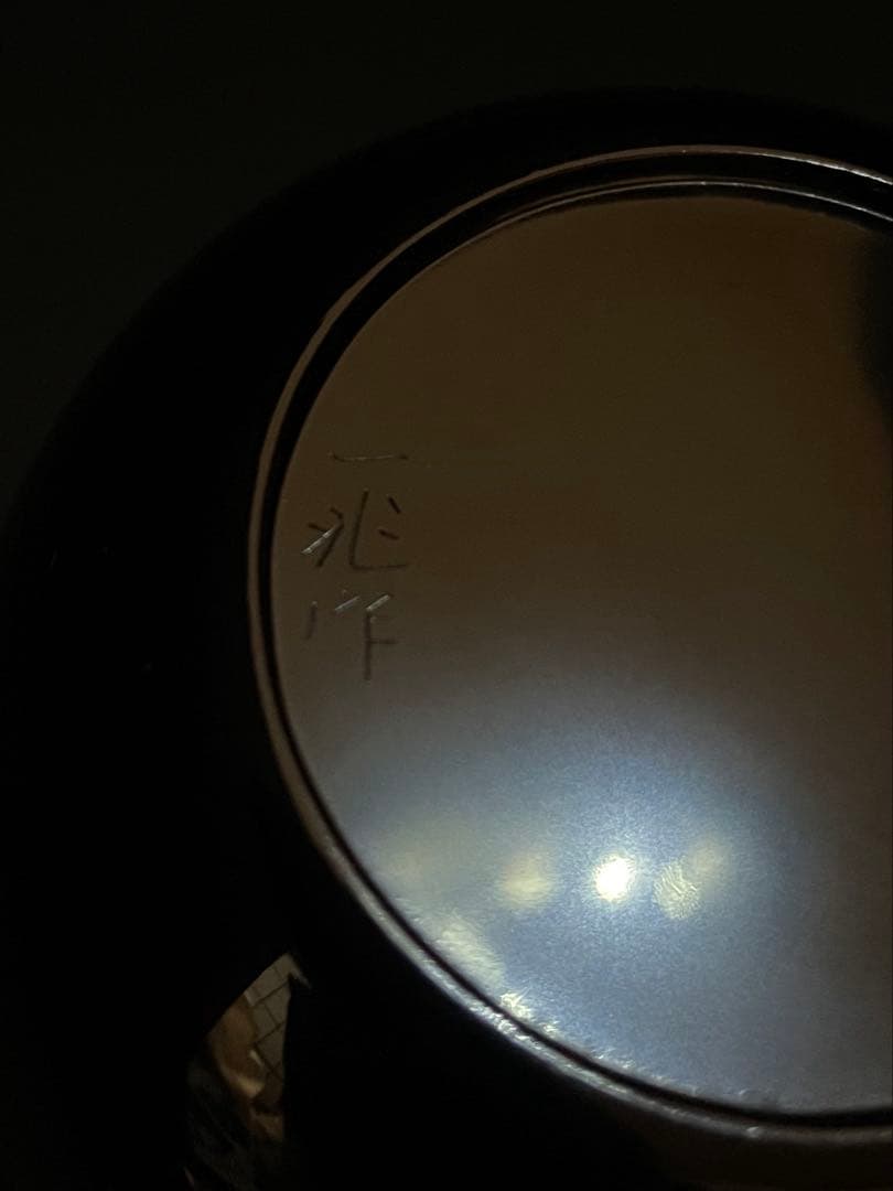 一后一兆　大棗　秋草蒔絵　共箱付