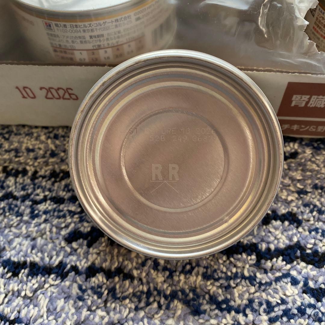 Hill's 腎臓ケア k/d チキン&野菜入りシチュー156g 21缶