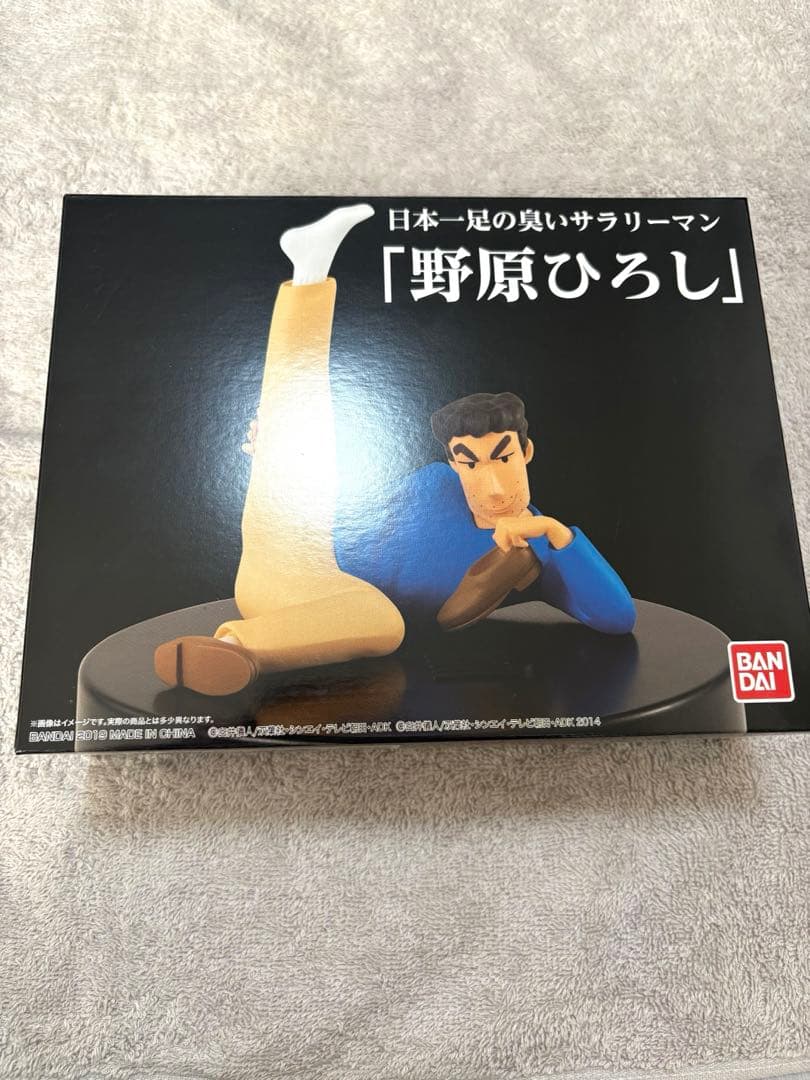 クレヨンしんちゃん　フィギュア　日本一足が臭いサラリーマン　野原ひろし