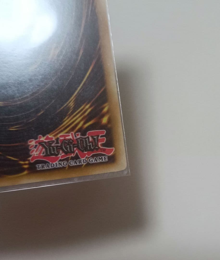 遊戯王　ダークアームドドラゴン　レリーフ　英語　英語版