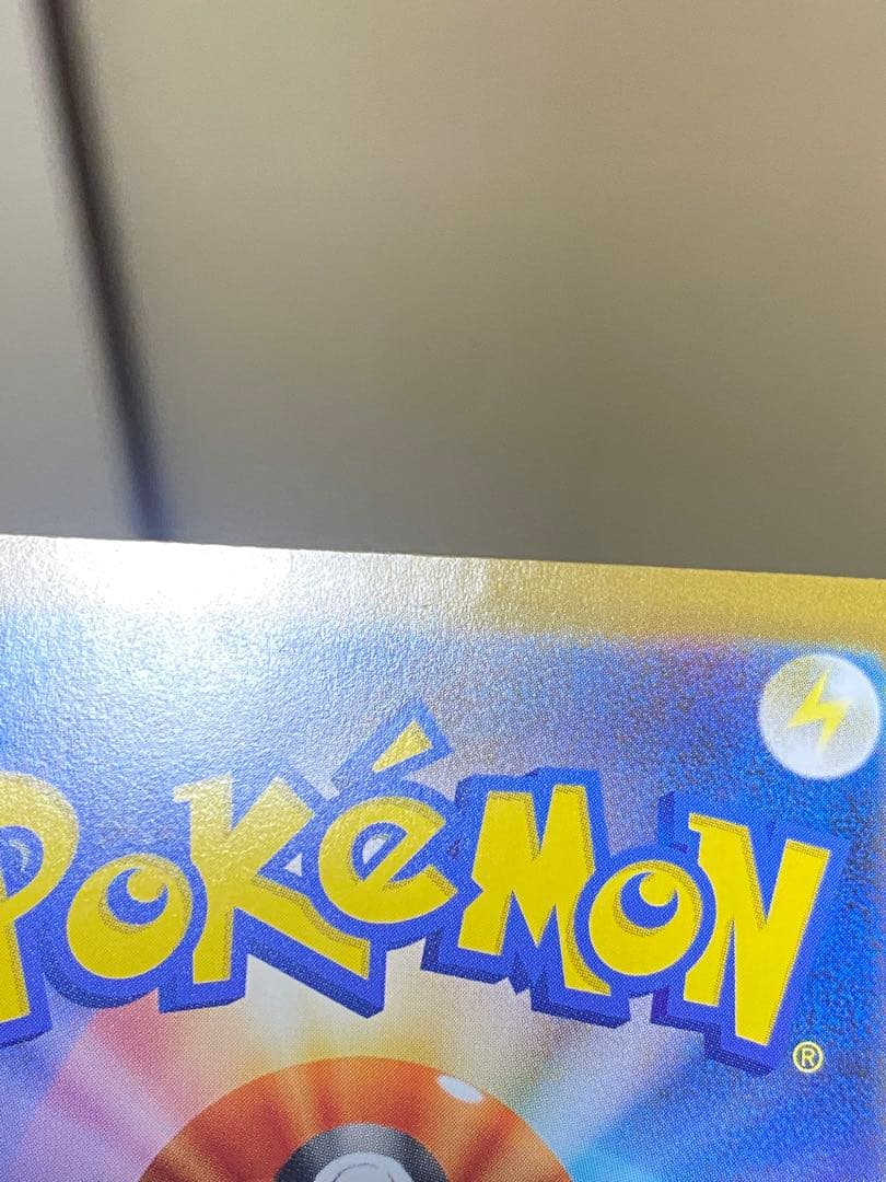 ポケモンカード　メガリザードンXex SAR 110/080 インフェルノX