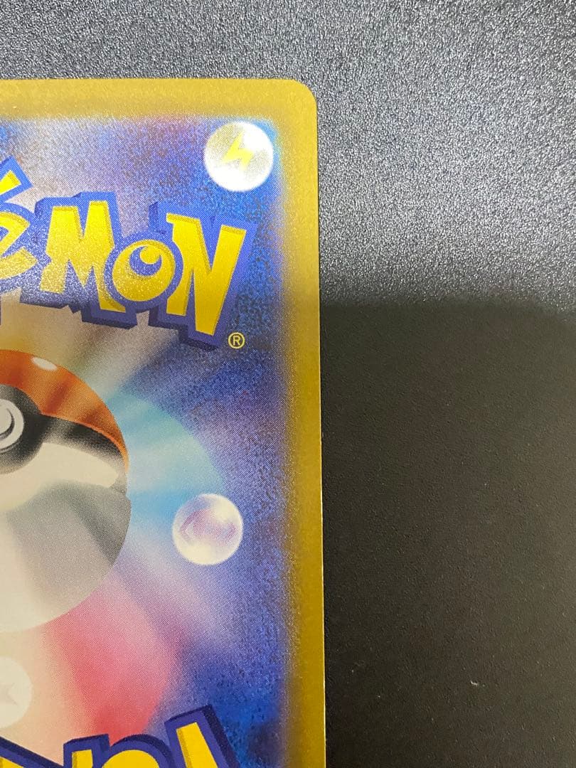 ポケモンカード　メガリザードンXex SAR 110/080 インフェルノX