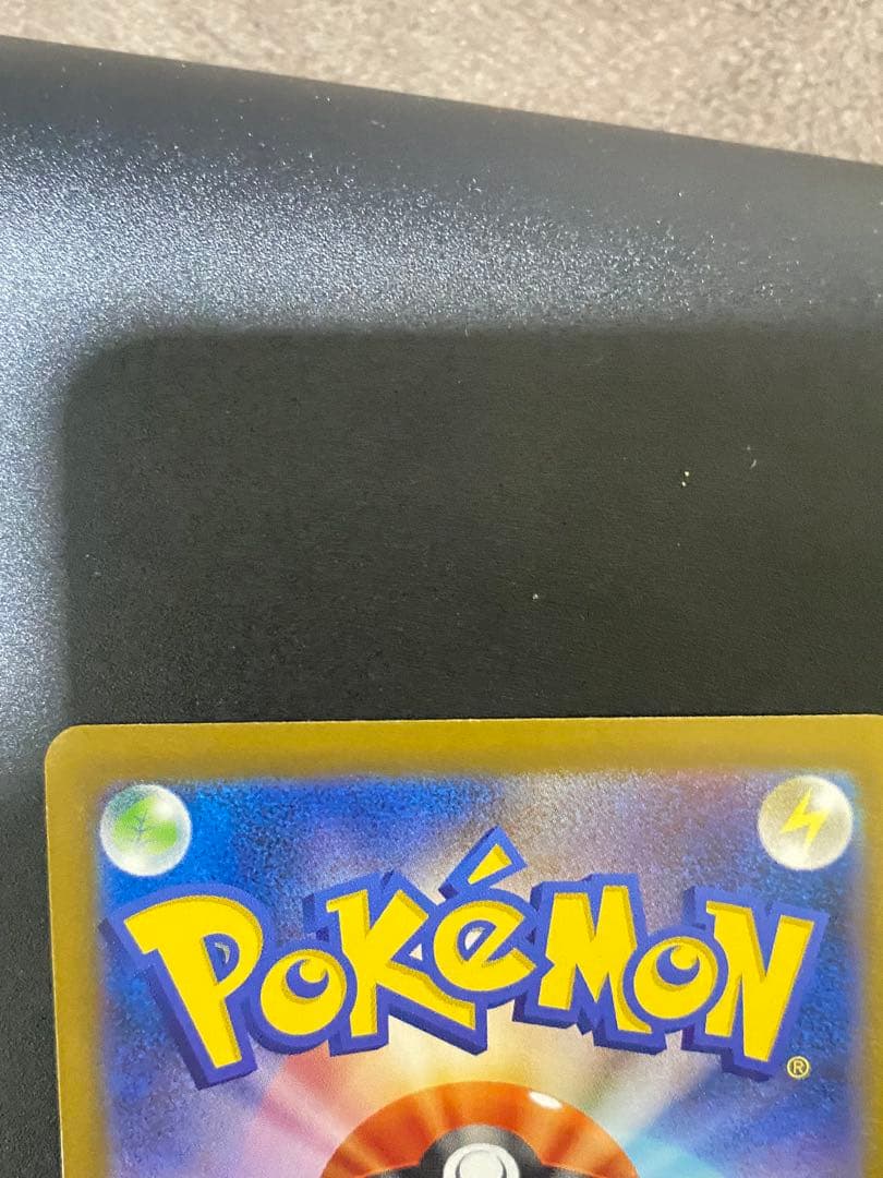 ポケモンカード　メガリザードンXex SAR 110/080 インフェルノX