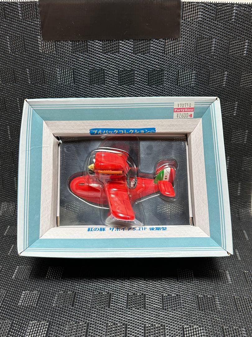 グッズまとめ スタジオジブリ トトロ 紅の豚 千と千尋 もののけ姫