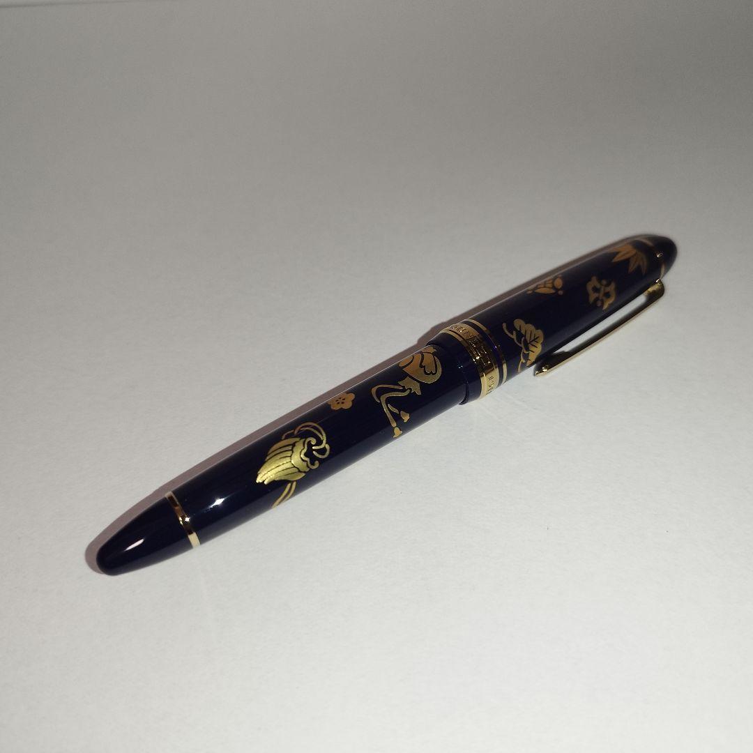 【美品】Sailor 万年筆 プロフィット21 宝尽くし 日本橋三越限定