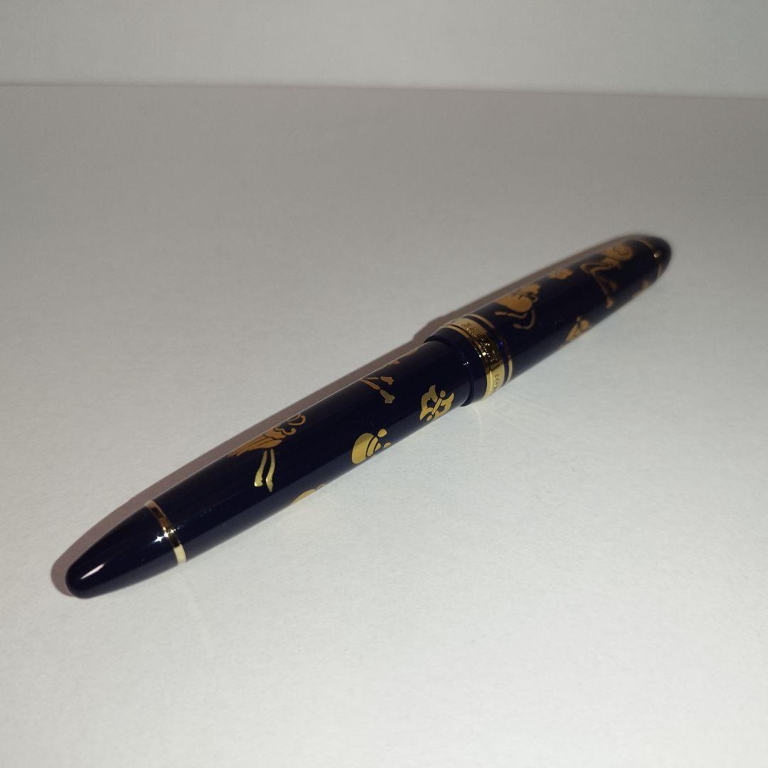 【美品】Sailor 万年筆 プロフィット21 宝尽くし 日本橋三越限定