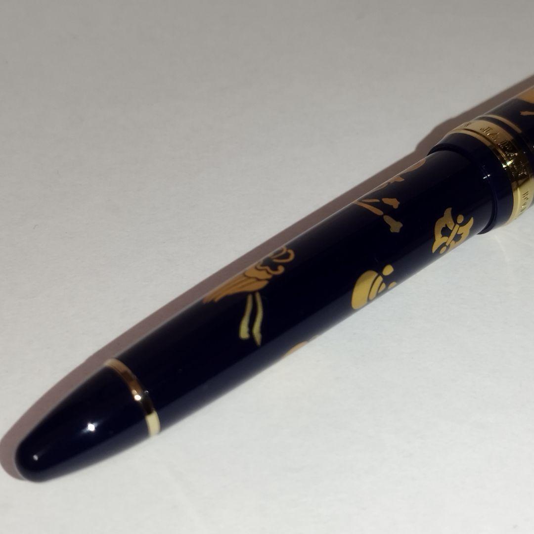 【美品】Sailor 万年筆 プロフィット21 宝尽くし 日本橋三越限定