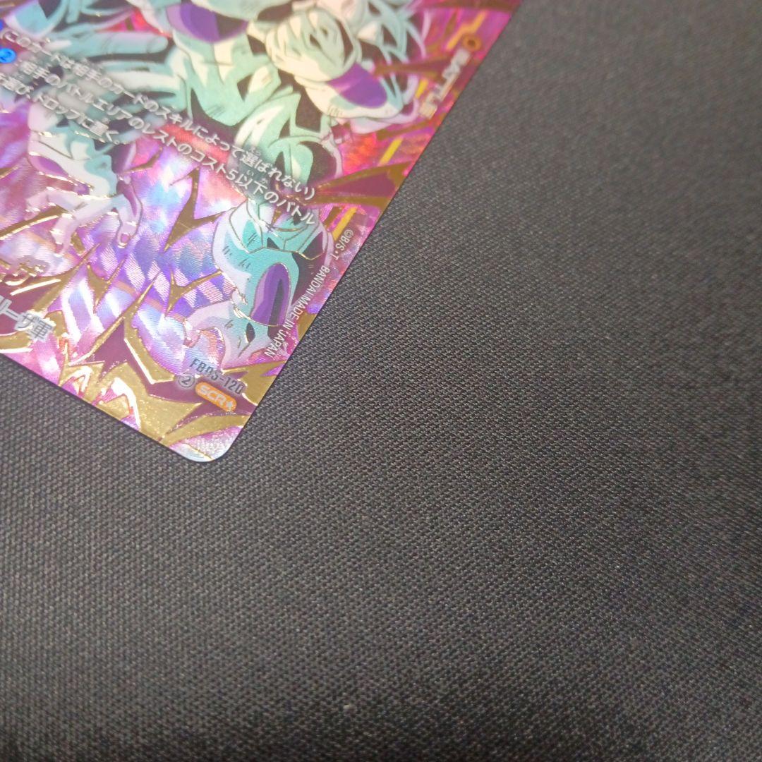 ドラゴンボール フリーザ シークレットパラレルととシークレットのセットです