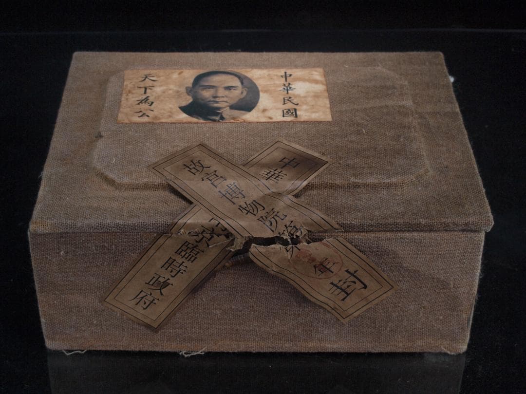 田黄石　中国清時代の置物　貴重品　中国骨董品　博物館共箱 DE297B20-3