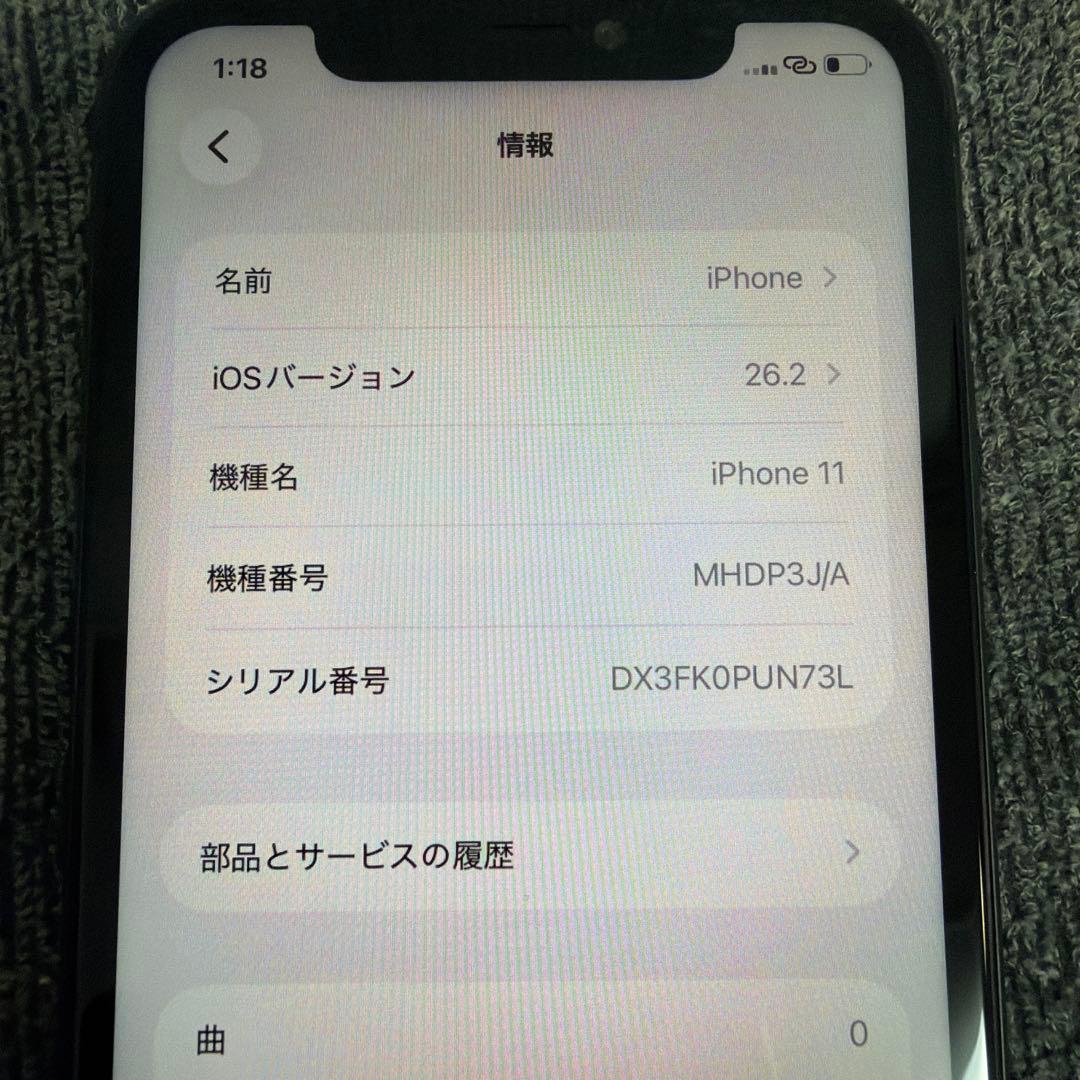 Apple iPhone 11 256GB SIMフリー　バッテリー91%