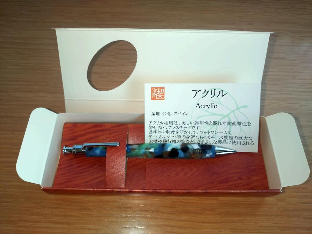 【カレーパンさん専用】工房楔　アクリル　ペンシル楔