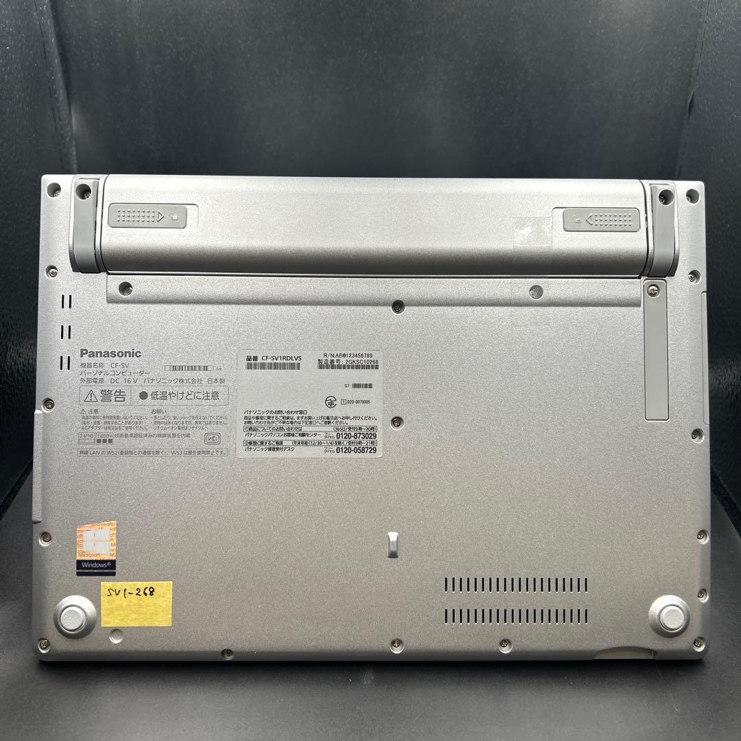 SV1-268 Panasonic レッツノート SV1！早い者勝ちハイレベ美品