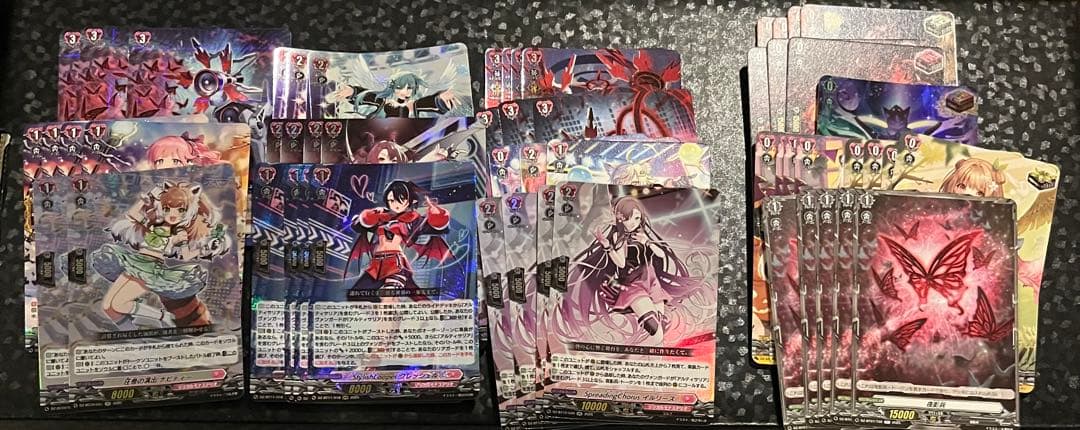 ヴァンガード 専用