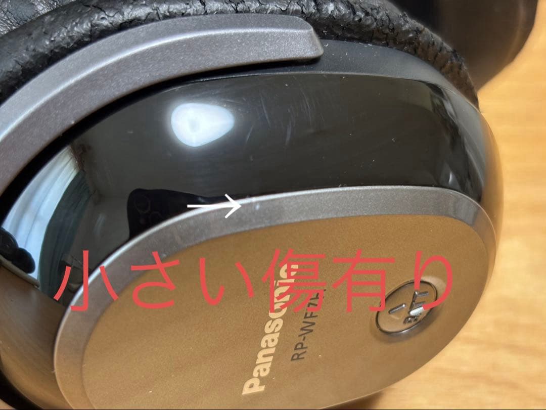 ワイヤレスヘッドホン　Panasonic